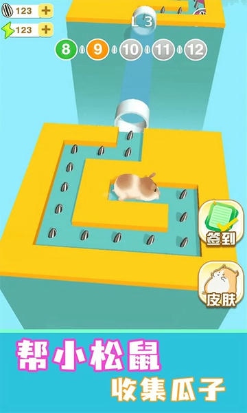 短腿小仓鼠官方版