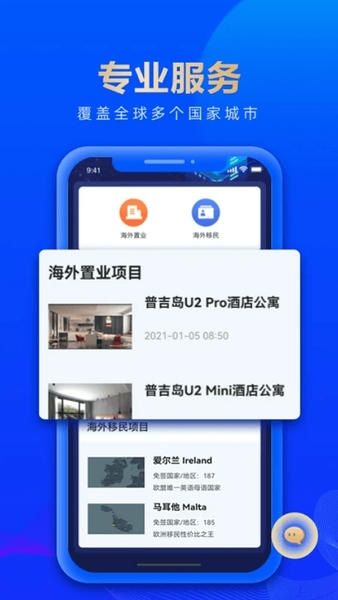 艾菲盈最新版 艾菲盈app下载