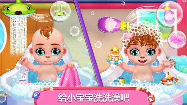 怀孕妈妈婴儿护理模拟器 怀孕妈妈婴儿护理游戏下载