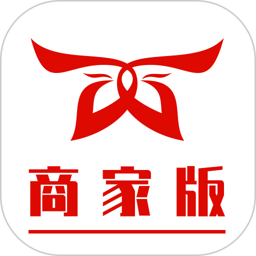大好商家版官方版