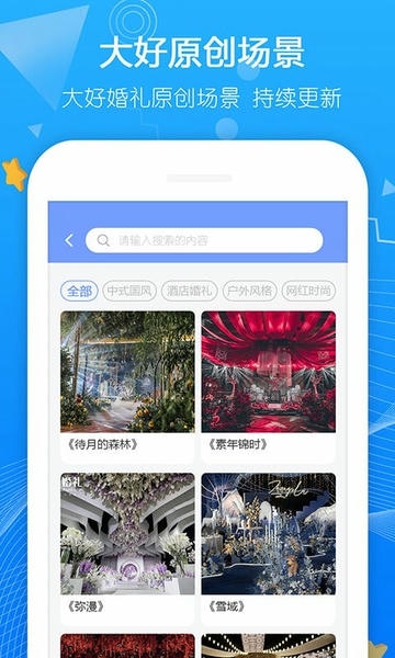 大好商家版官方版 v3.5.7 安卓版 0