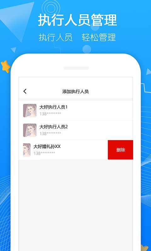 大好商家版官方版 v3.5.7 安卓版 1