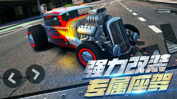 全民漂移极品飞车正版 v1.1.0 安卓版 0