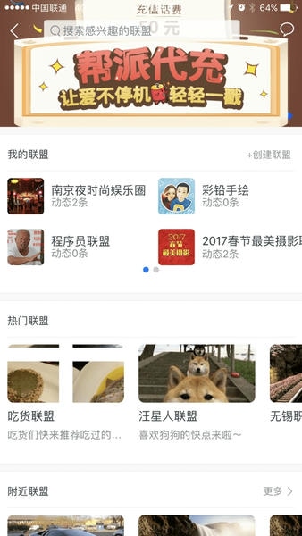 帮派贸易 v2.0.2 安卓版 0