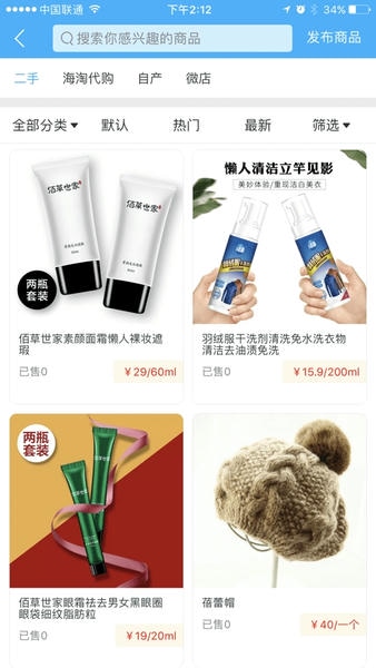 帮派贸易 帮派app下载