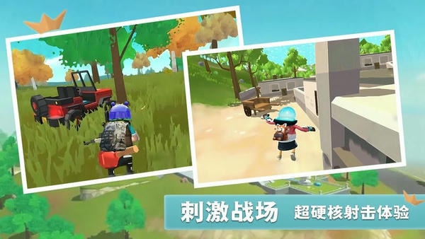 我的香肠世界下载手机版 我的香肠世界游戏下载