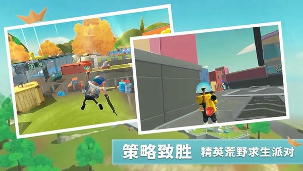 我的香肠世界手机版 v1.0 安卓版 1