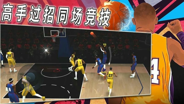 热血校园篮球模拟手机版 v1.2 安卓版 0
