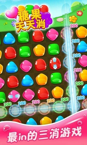 水果来消除最新版 v1.4.9 安卓版 0