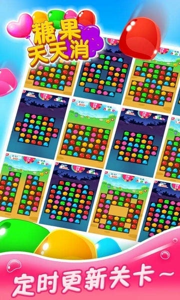 水果来消除最新版 v1.4.9 安卓版 1