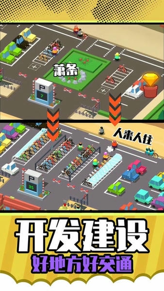 梦想农场庄园手游 v1.0.0 安卓版 1