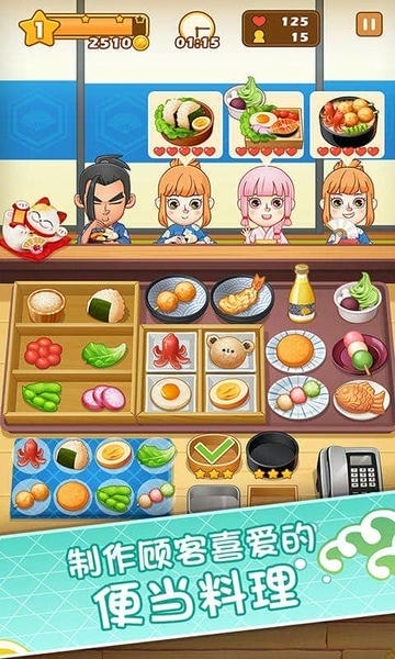 妙妙厨房餐厅游戏模拟做饭 妙妙厨房餐厅游戏最新版
