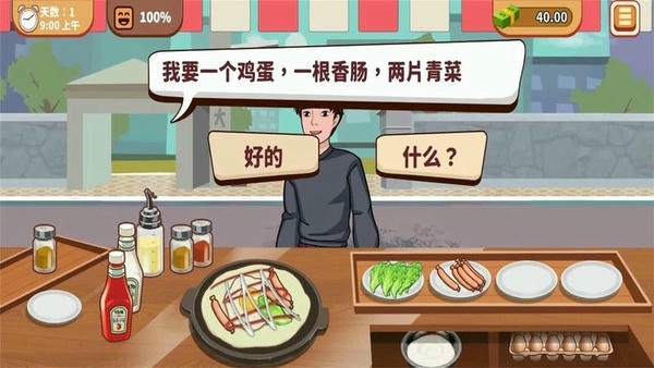 美味的披萨游戏 v1.2 安卓最新版 0