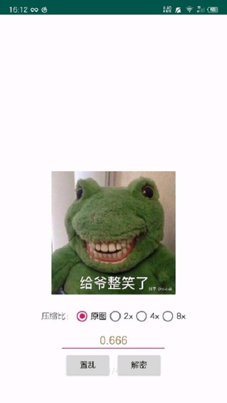 picencrypt最新版 picencrypt官方版