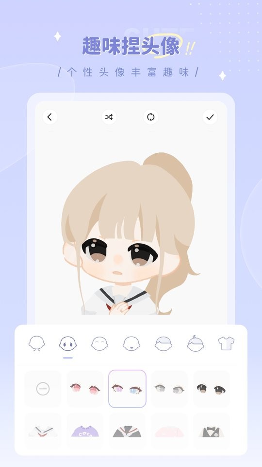 画师之境手机版 v1.0.4 安卓版 1