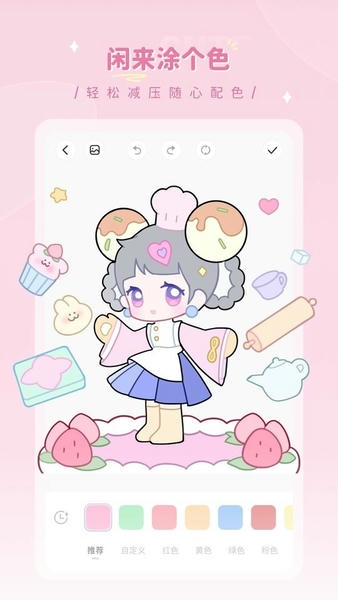 画师之境手机版 画师之境游戏