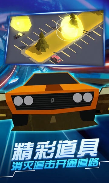 汽车追逐战3正版官方 v1.9 安卓版 0