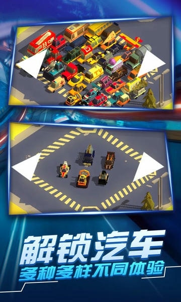 汽车追逐战3正版官方 v1.9 安卓版 2