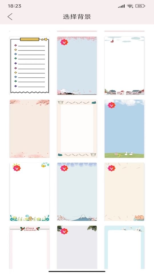 贴贴手帐贴纸app v3.1 安卓版 1