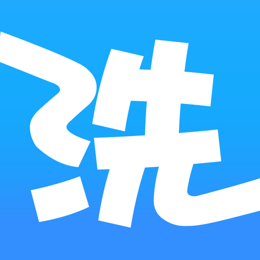 洗衣通干洗店v4.6.4 安卓版