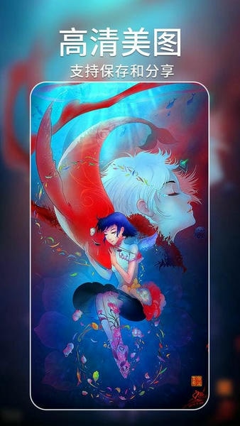 ai绘画大师手机版 v1.4.5 安卓版 1