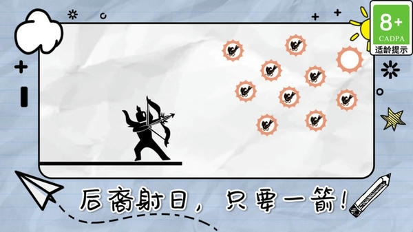 画线来闯关手机版 v1.0.2 安卓版 1