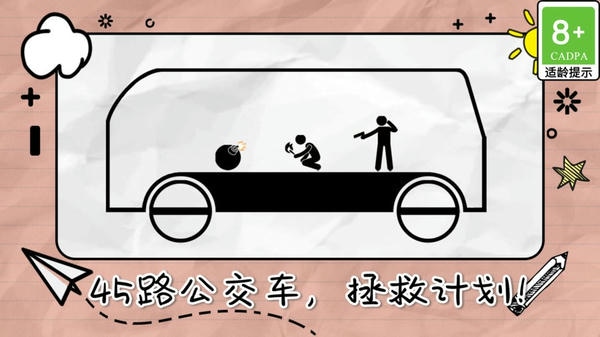 画线来闯关游戏 画线来闯关下载