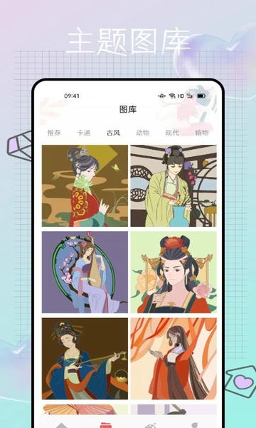 美时绘画软件 v1.0.0 安卓版 0