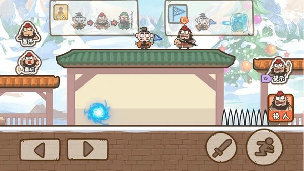 桃园三结仇免广告最新版 v1.1.7 安卓版 2