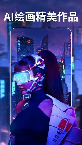 AI商品图app官方版 AI商品图手机版