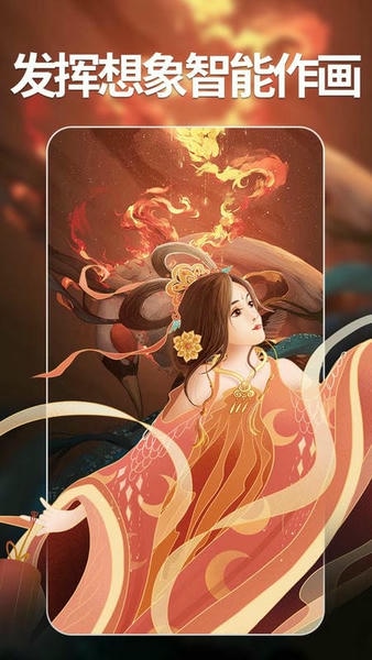 AI商品图免费使用版 v1.4.1 安卓版 2