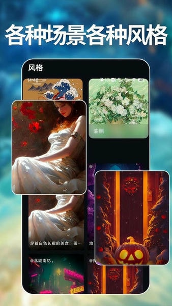 AI商品图免费使用版 v1.4.1 安卓版 0