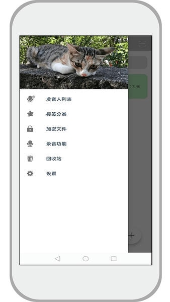 速记备忘录app v3.2.2 安卓版 1