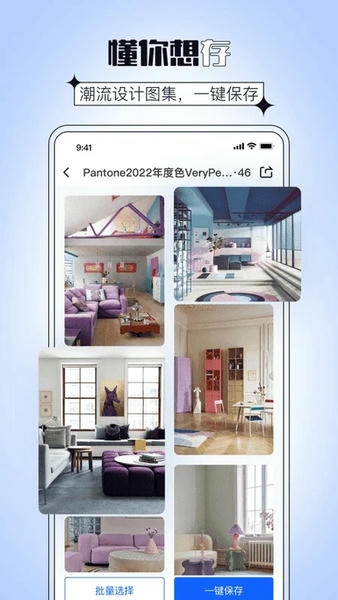 dHome最新版 v2.1.7 安卓版 0