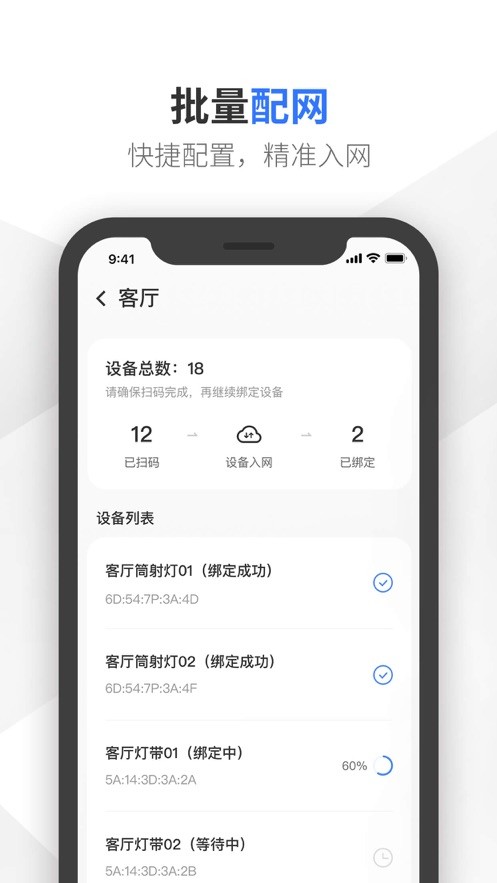 易来服务端软件下载