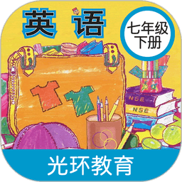 新标准英语七年级下册app