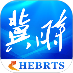 冀时客户端