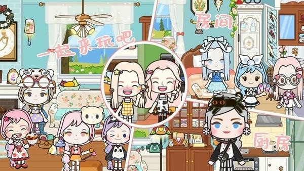 校园巴士乐园最新版 v2.3 安卓版 1