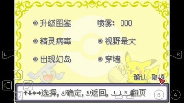 口袋妖怪嗨科盟完整版 v0.4.0 安卓版 0
