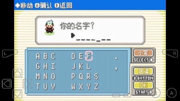 口袋妖怪嗨科盟完整版 v0.4.0 安卓版 1