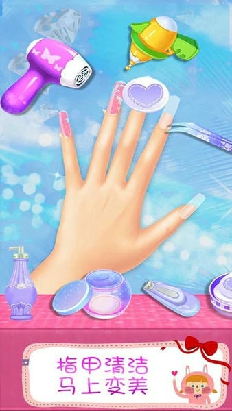 叶罗丽美甲梦幻小游戏 v2.2 安卓版 0