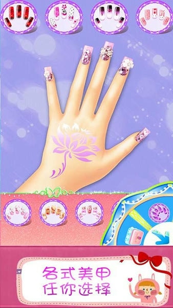 叶罗丽美甲梦幻小游戏 v2.2 安卓版 1