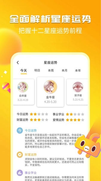 幽默笑话集锦经典版 v1.5.8 安卓版 2