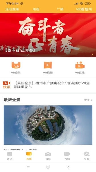 最老友官方版 v1.2.0 安卓最新版 1