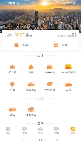 最老友官方版 v1.2.0 安卓最新版 2
