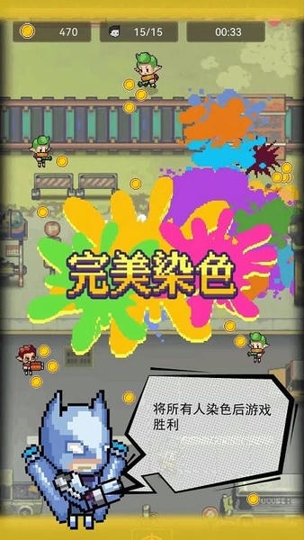 像素生存挑战手机版 v1.0.1 安卓版 1