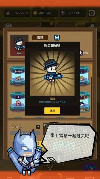 像素生存挑战手机版 v1.0.1 安卓版 0