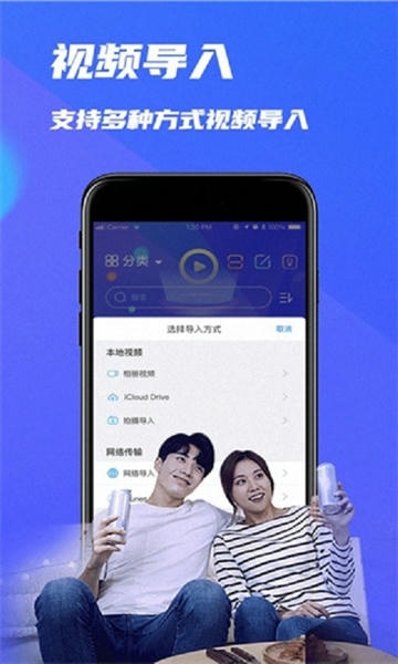 MXplay影音播放器软件 mxplay影音播放器app下载