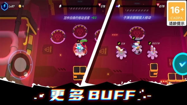 克隆人霓虹危机最新版 v1.0.13 安卓版 1
