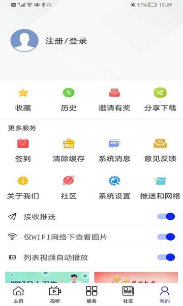 大美都兰手机版 v1.1.9 安卓版 2